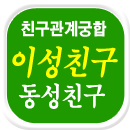 �̼�,����ģ������ �Ļ���Ǯ�̱���