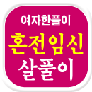��Ǯ�� ����Ǯ��