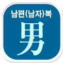 ������ ����Ǯ��
