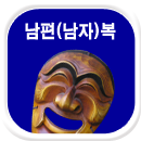 ������ ����Ǯ��