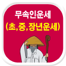 ������ ����Ǯ��