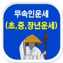 ������ ����Ǯ��