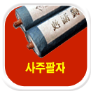 ����Ǯ������