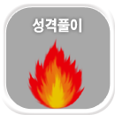 ���� ����Ǯ��