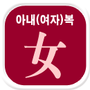 �Ƴ��� ����Ǯ��