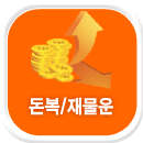 ���� ����Ǯ��